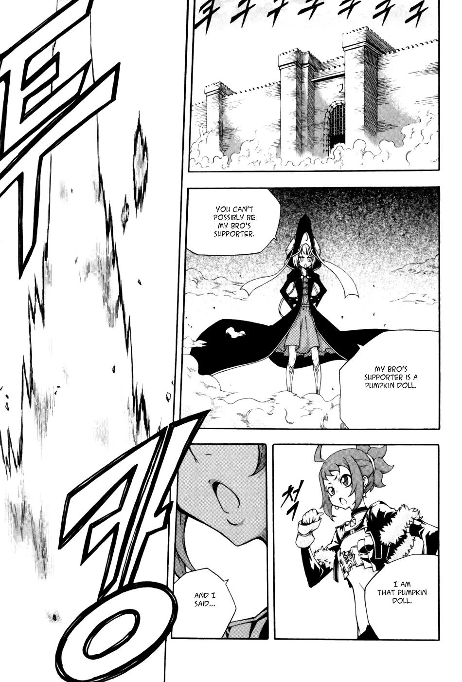Witch Hunter chapter 40 page 16