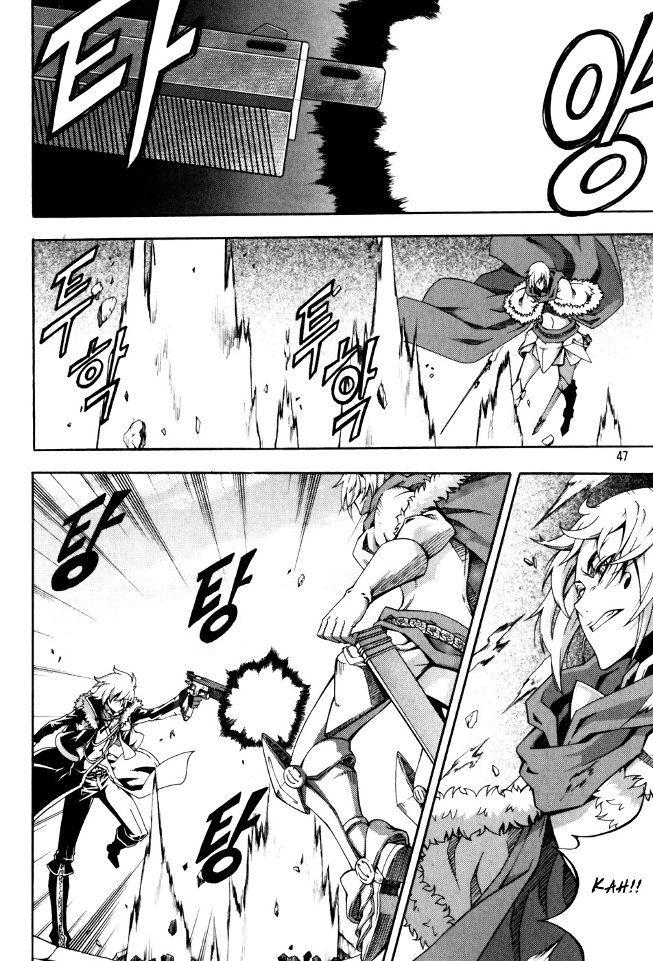 Witch Hunter chapter 41 page 1