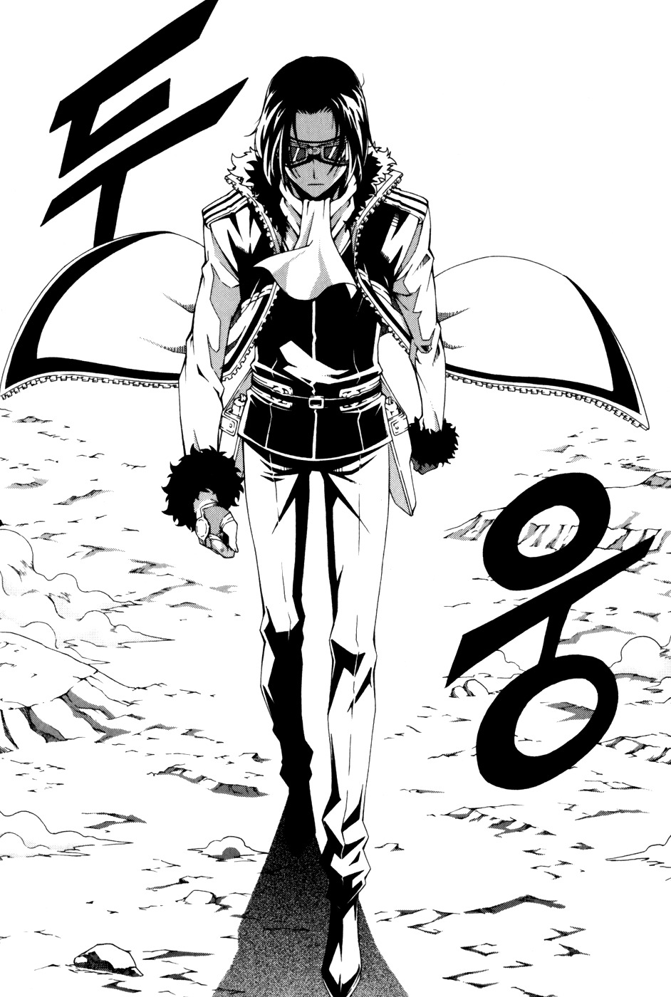 Witch Hunter chapter 41 page 16