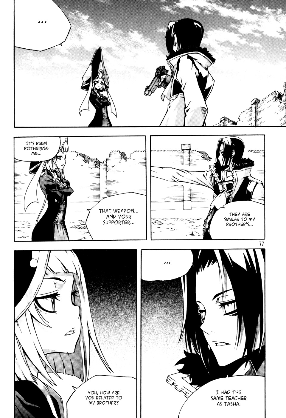 Witch Hunter chapter 42 page 13