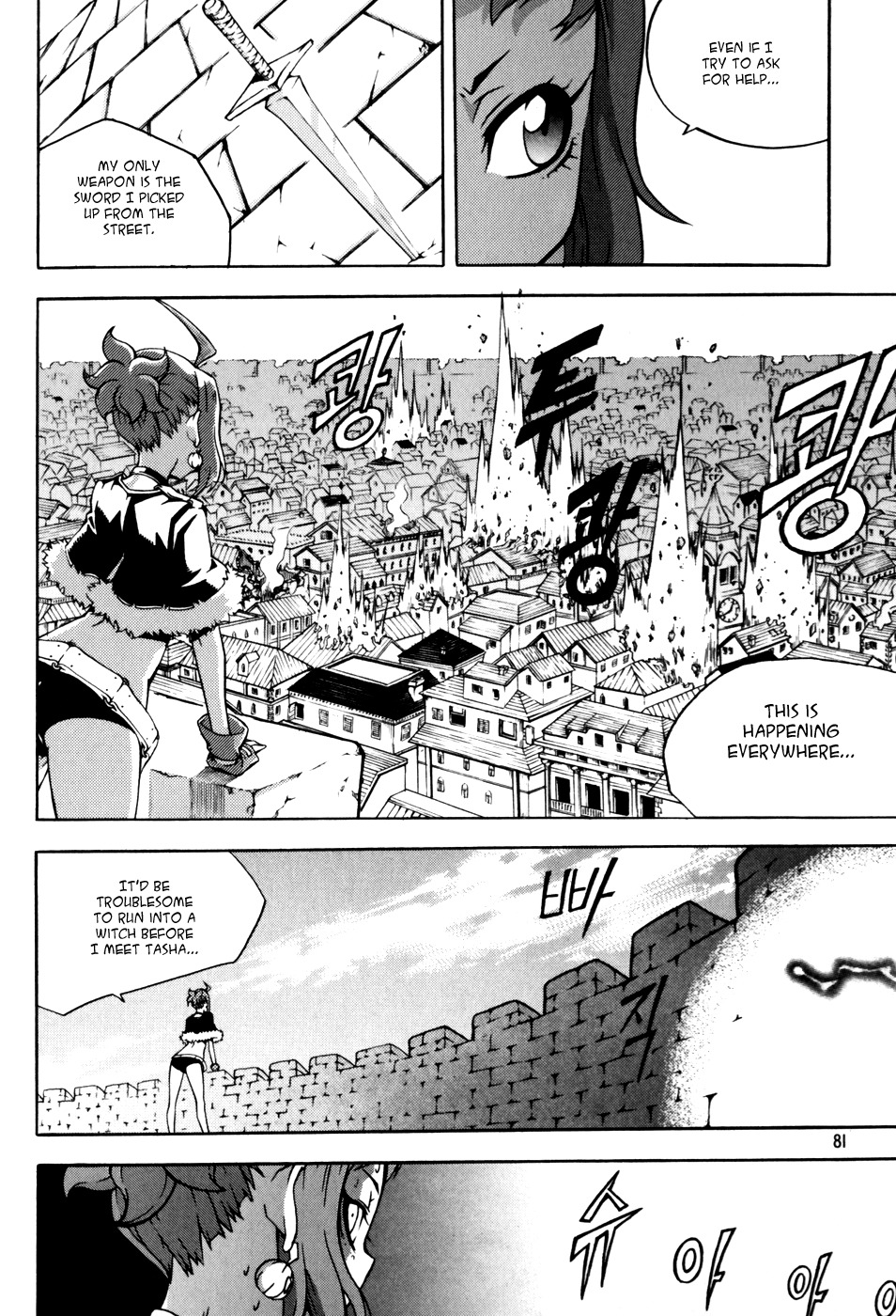 Witch Hunter chapter 42 page 17