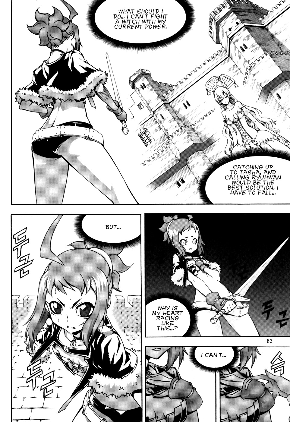 Witch Hunter chapter 42 page 19