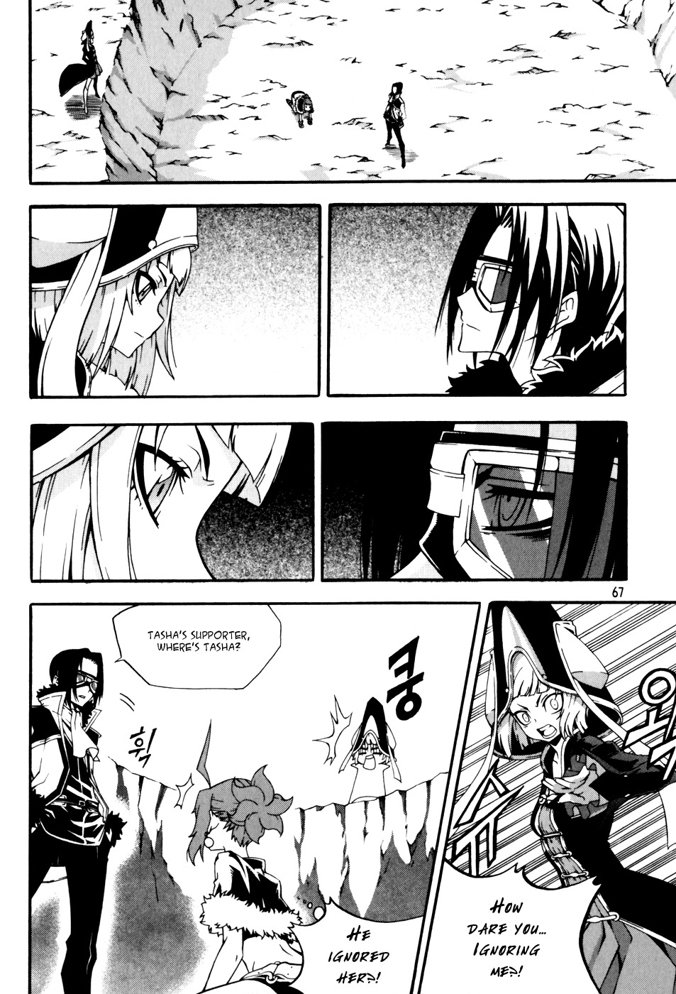 Witch Hunter chapter 42 page 3