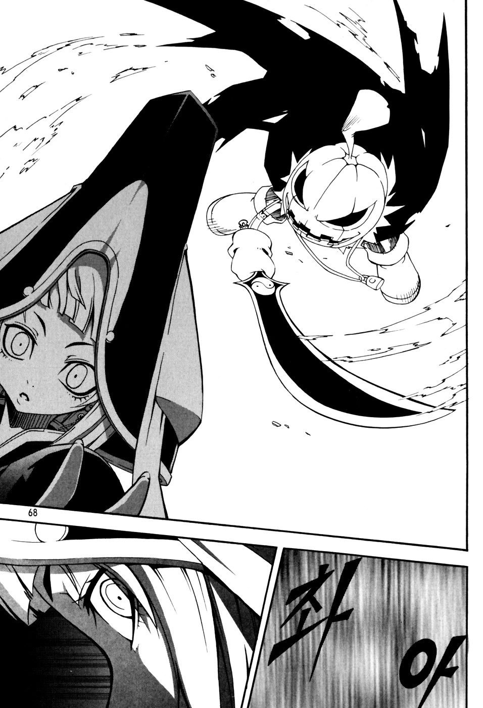 Witch Hunter chapter 42 page 4