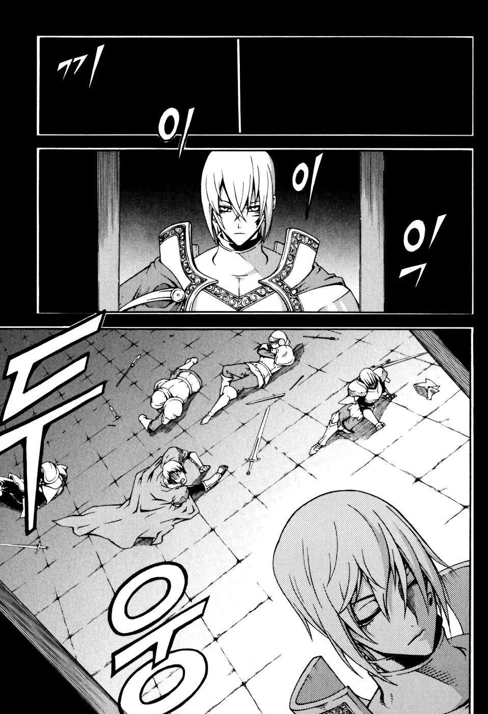 Witch Hunter chapter 43 page 4