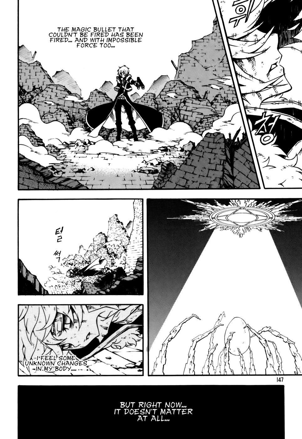 Witch Hunter chapter 45 page 13