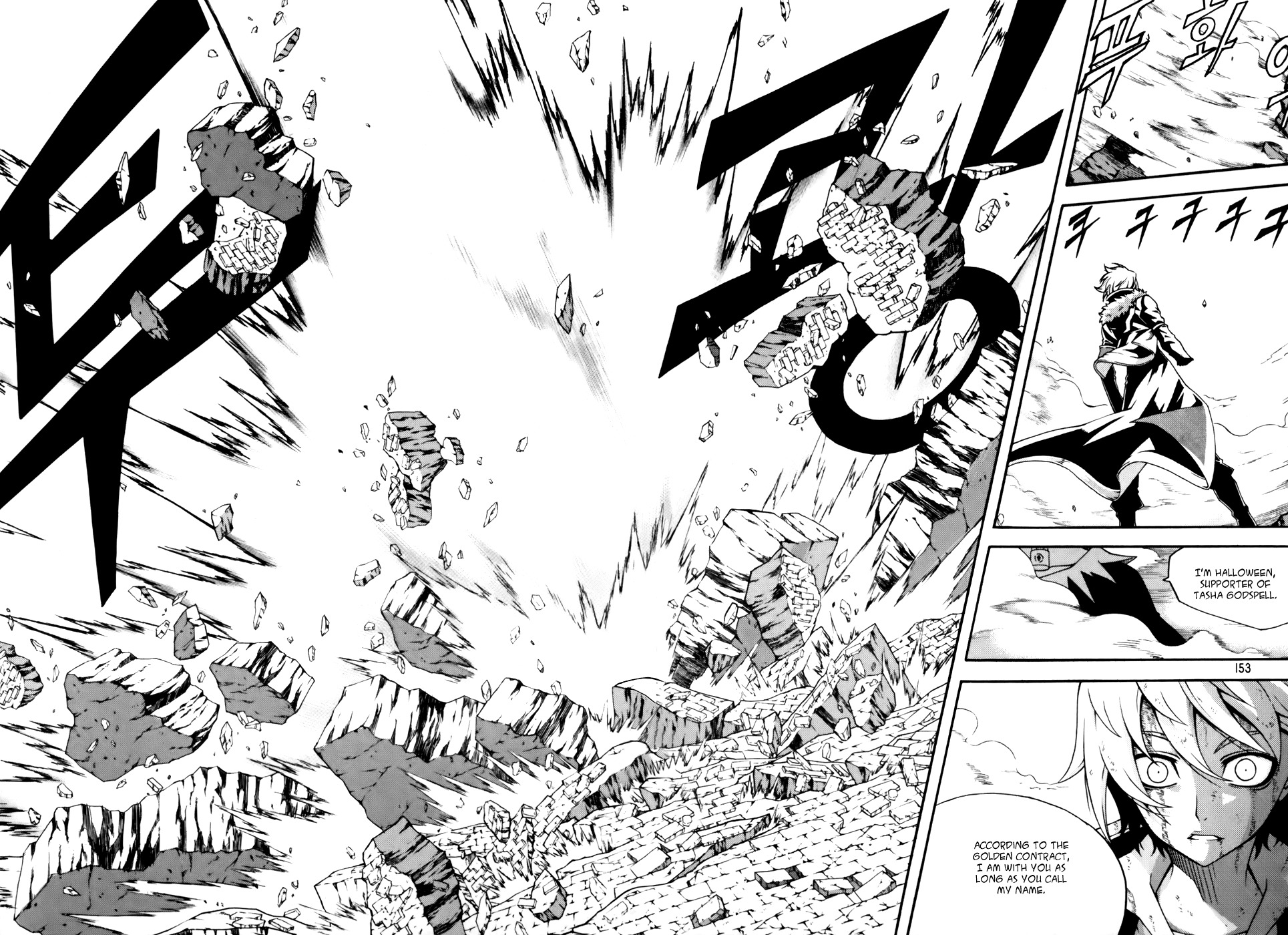 Witch Hunter chapter 45 page 18