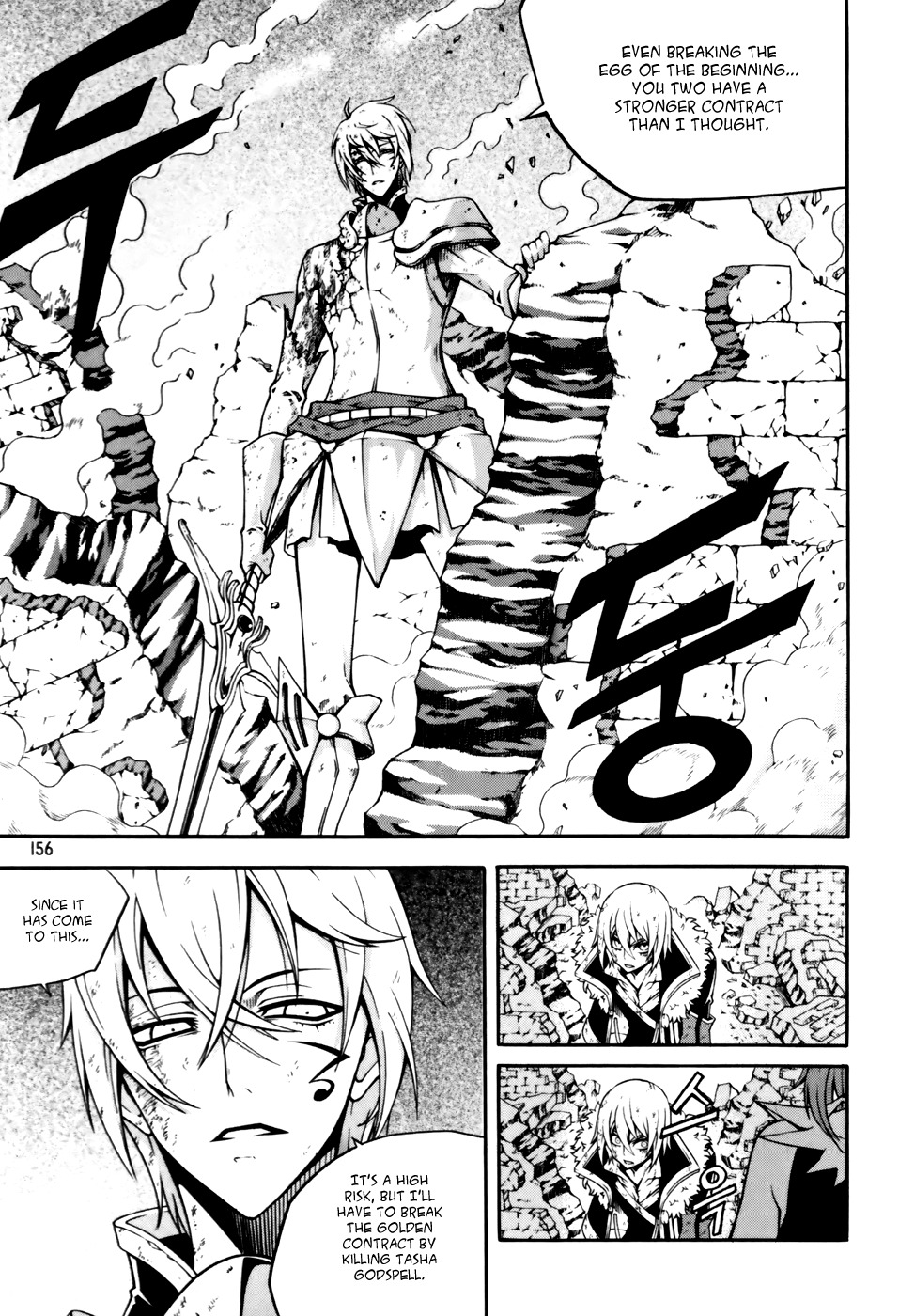 Witch Hunter chapter 45 page 21