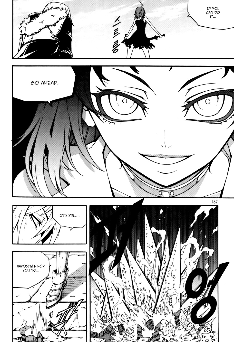 Witch Hunter chapter 45 page 22