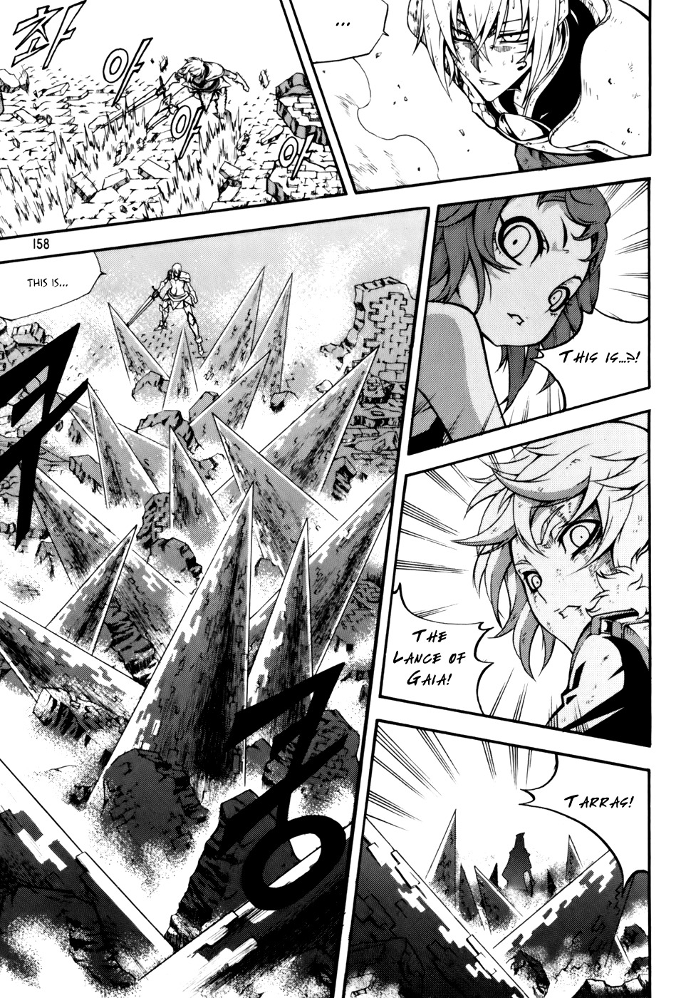 Witch Hunter chapter 45 page 23