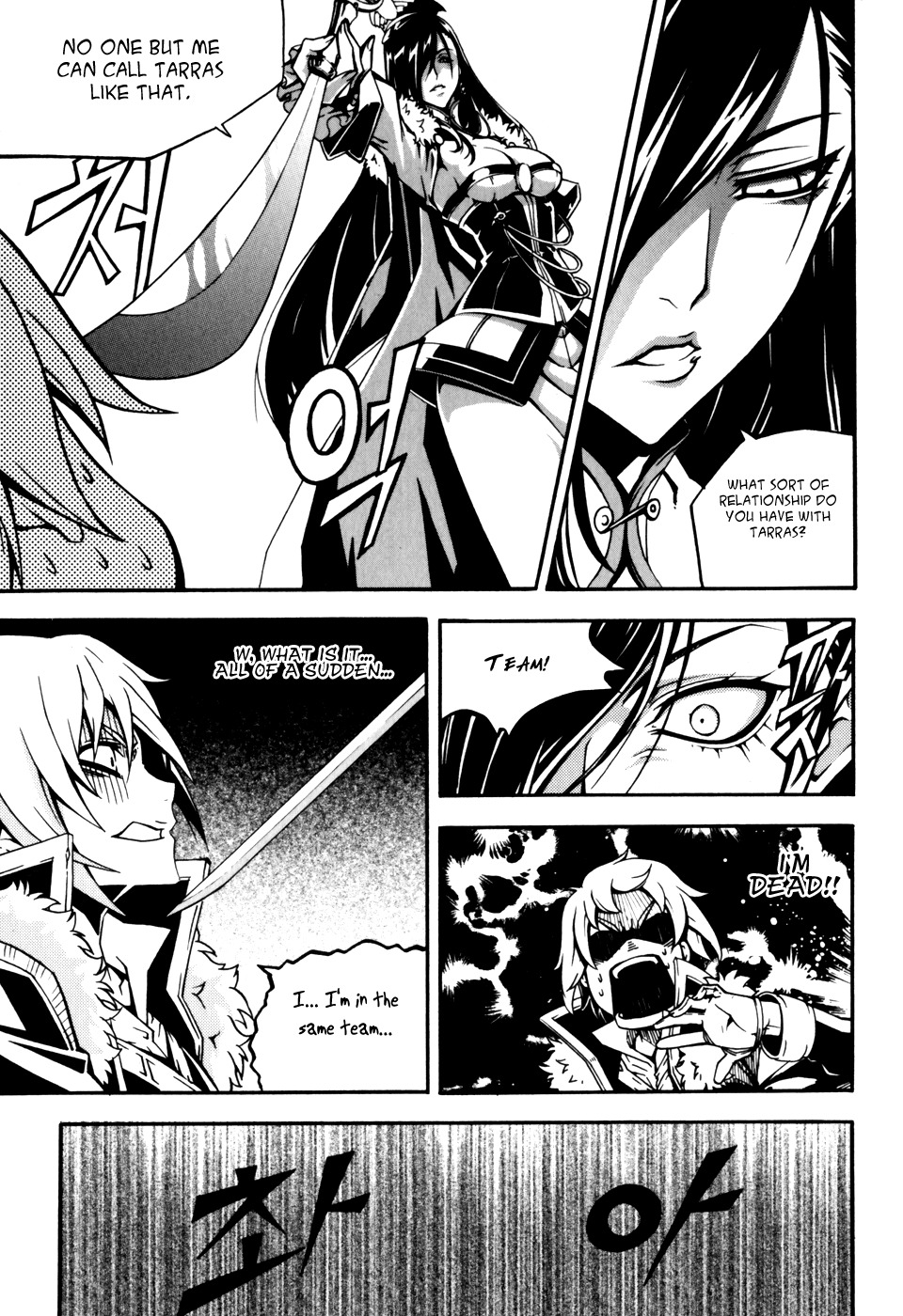 Witch Hunter chapter 46 page 11