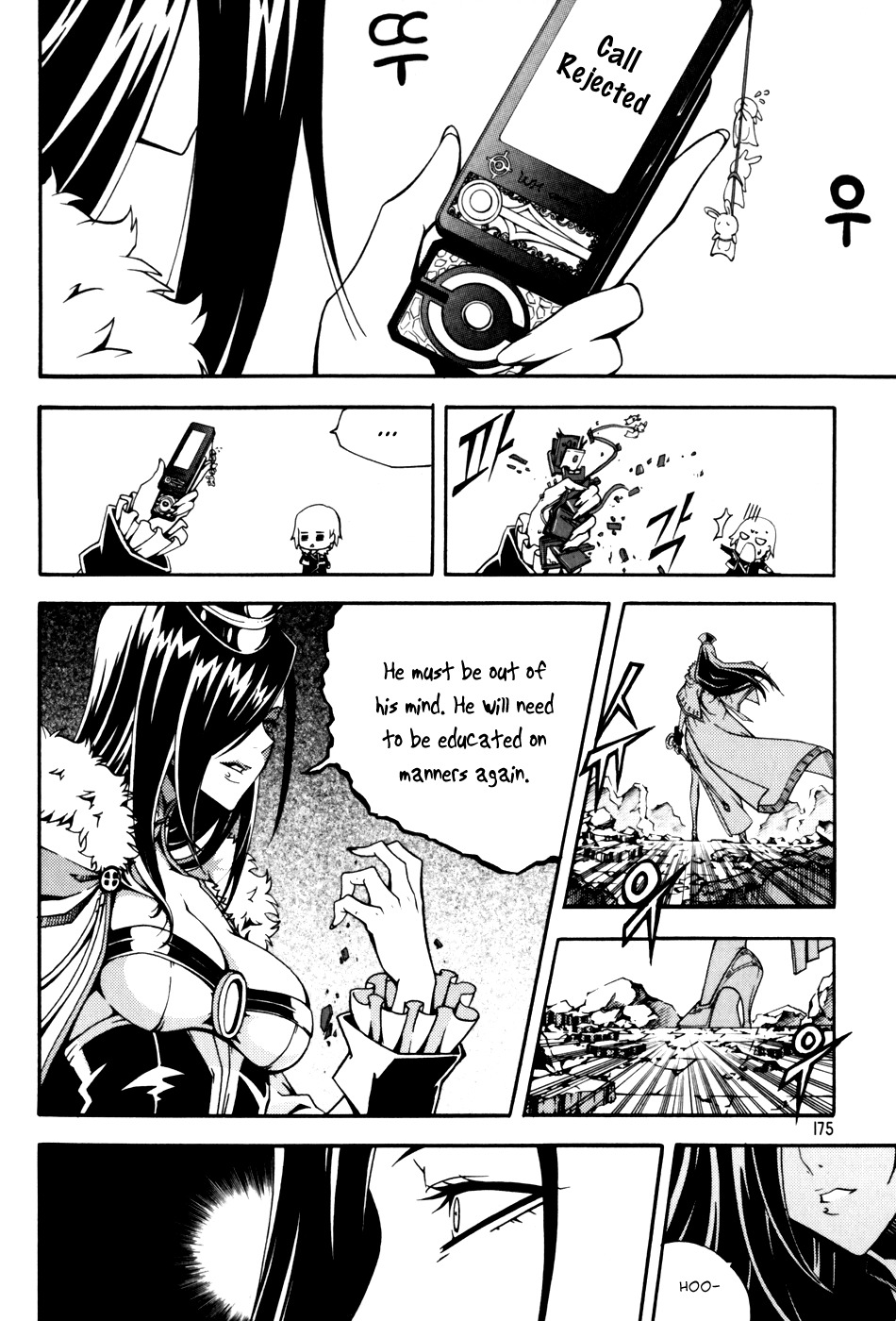 Witch Hunter chapter 46 page 14