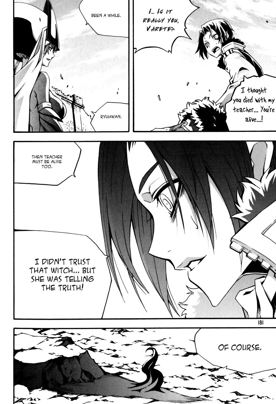 Witch Hunter chapter 46 page 20