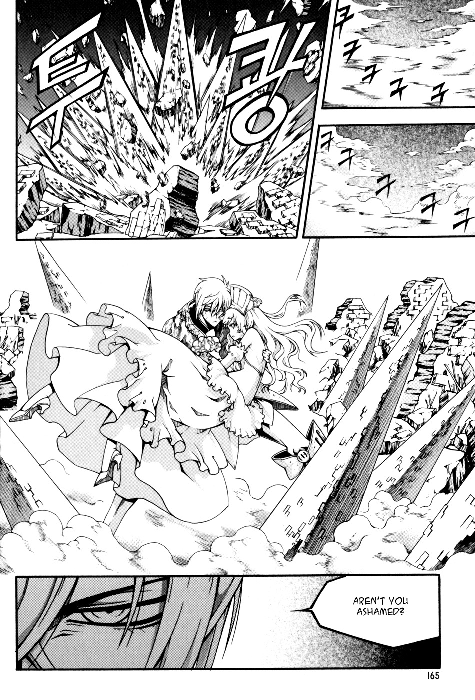 Witch Hunter chapter 46 page 5