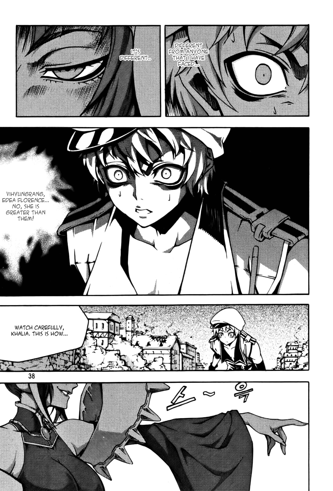 Witch Hunter chapter 48 page 19
