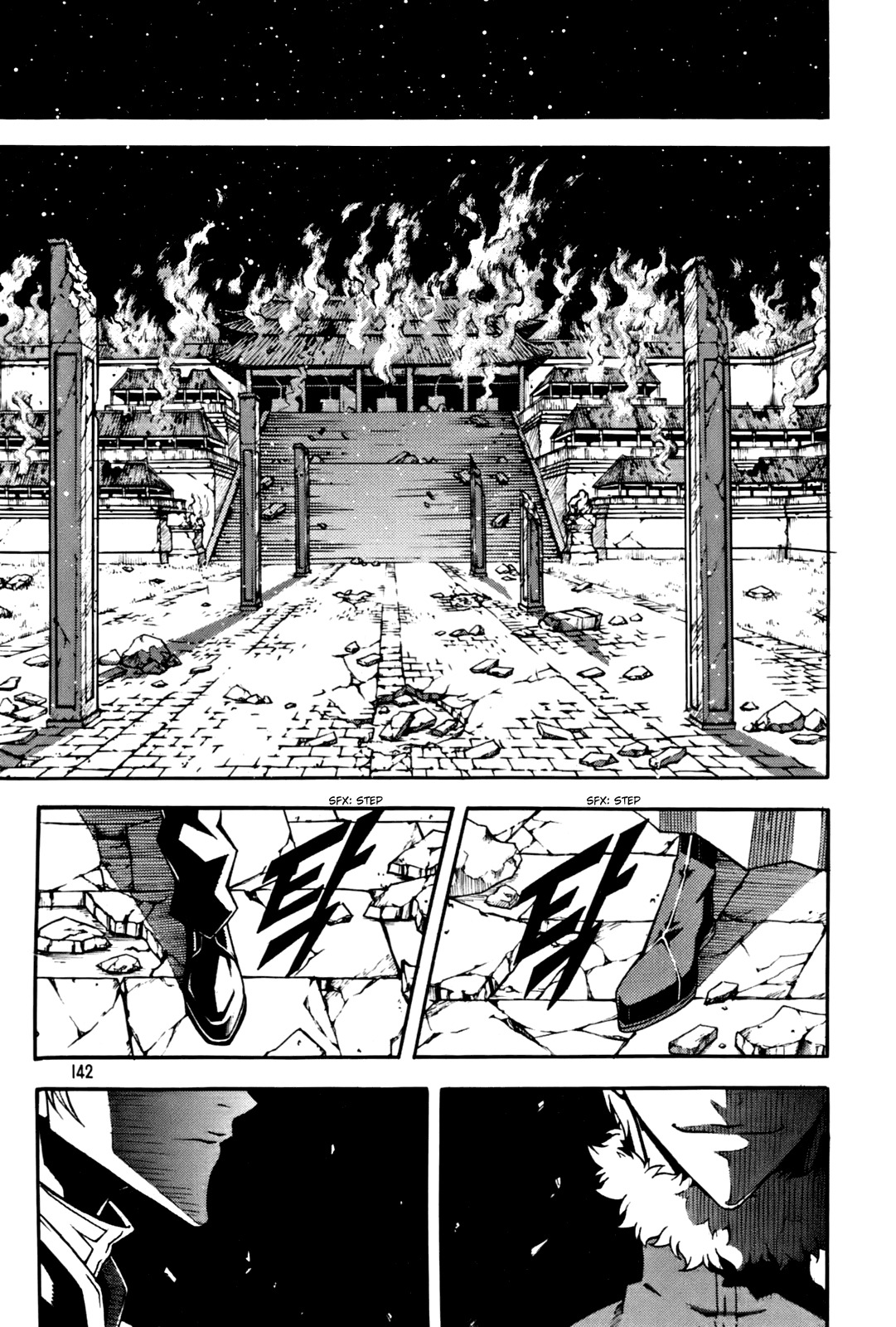 Witch Hunter chapter 51 page 23