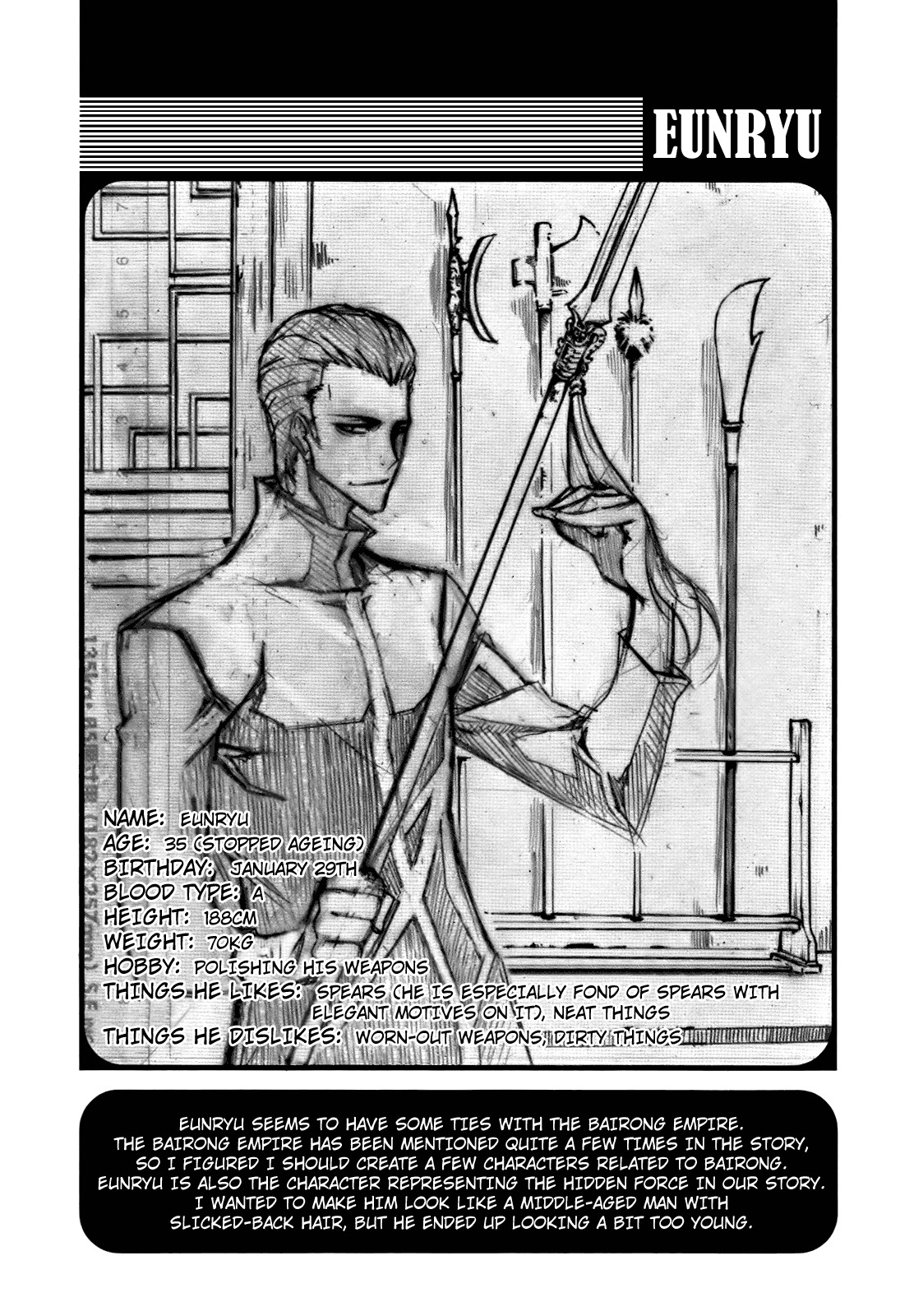 Witch Hunter chapter 52 page 25