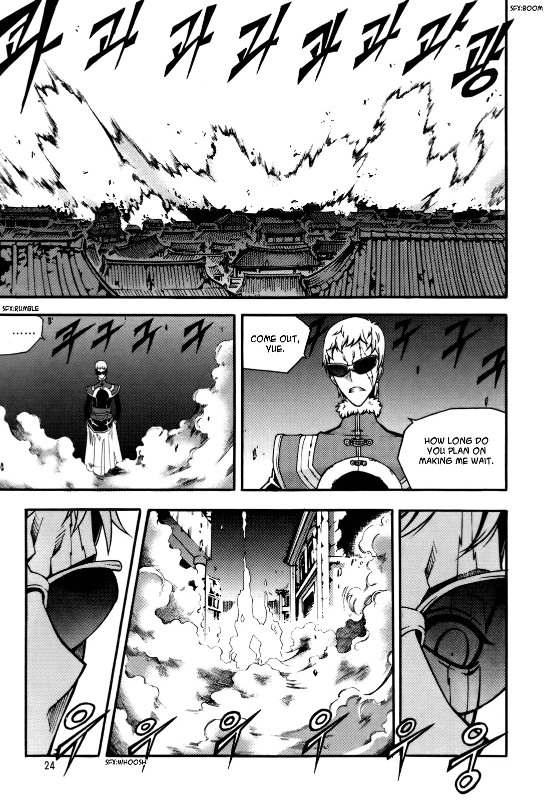 Witch Hunter chapter 53 page 27