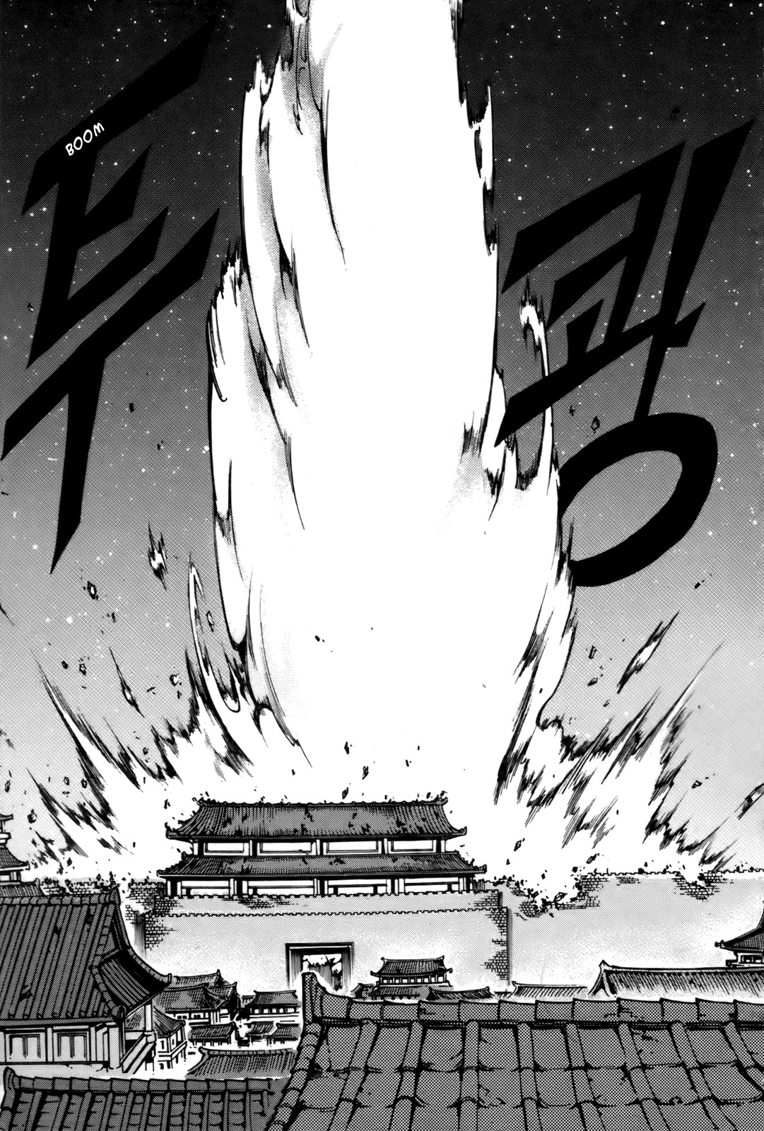 Witch Hunter chapter 53 page 31