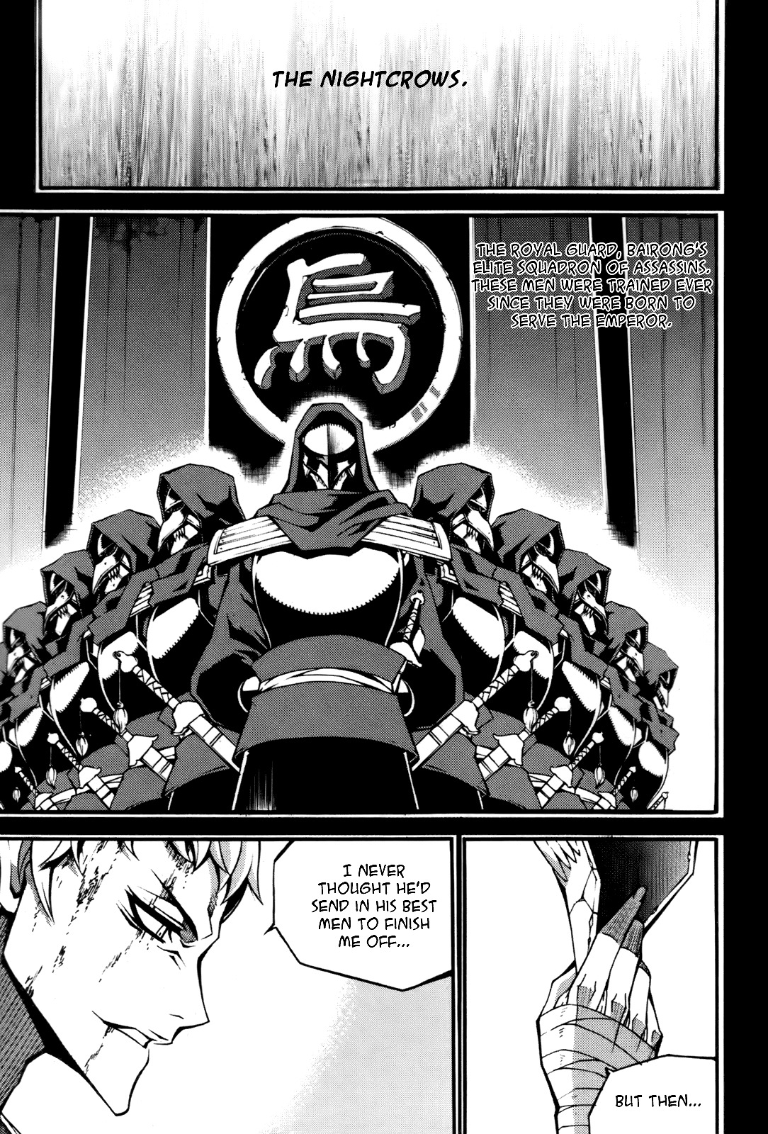 Witch Hunter chapter 54 page 17