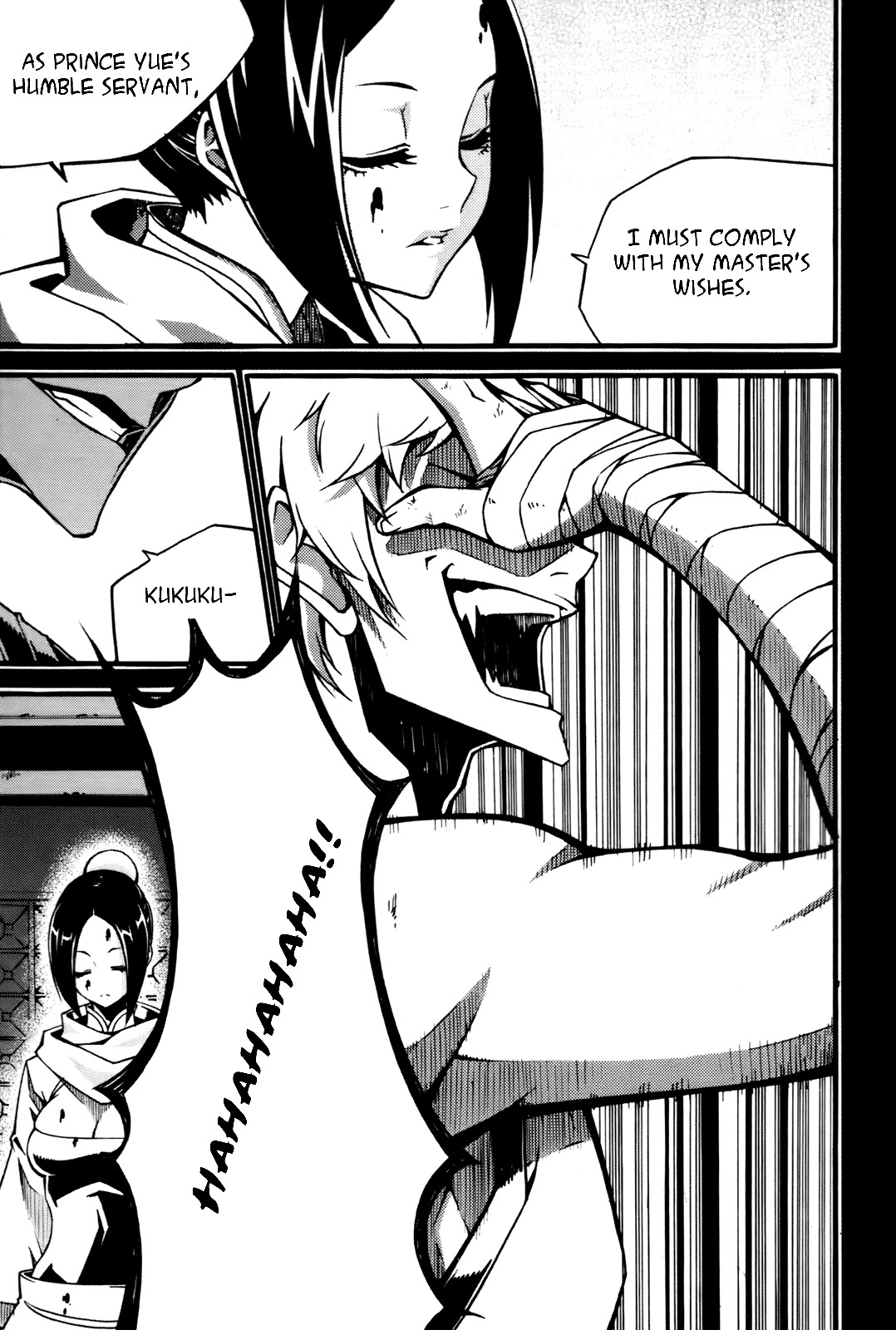 Witch Hunter chapter 54 page 25