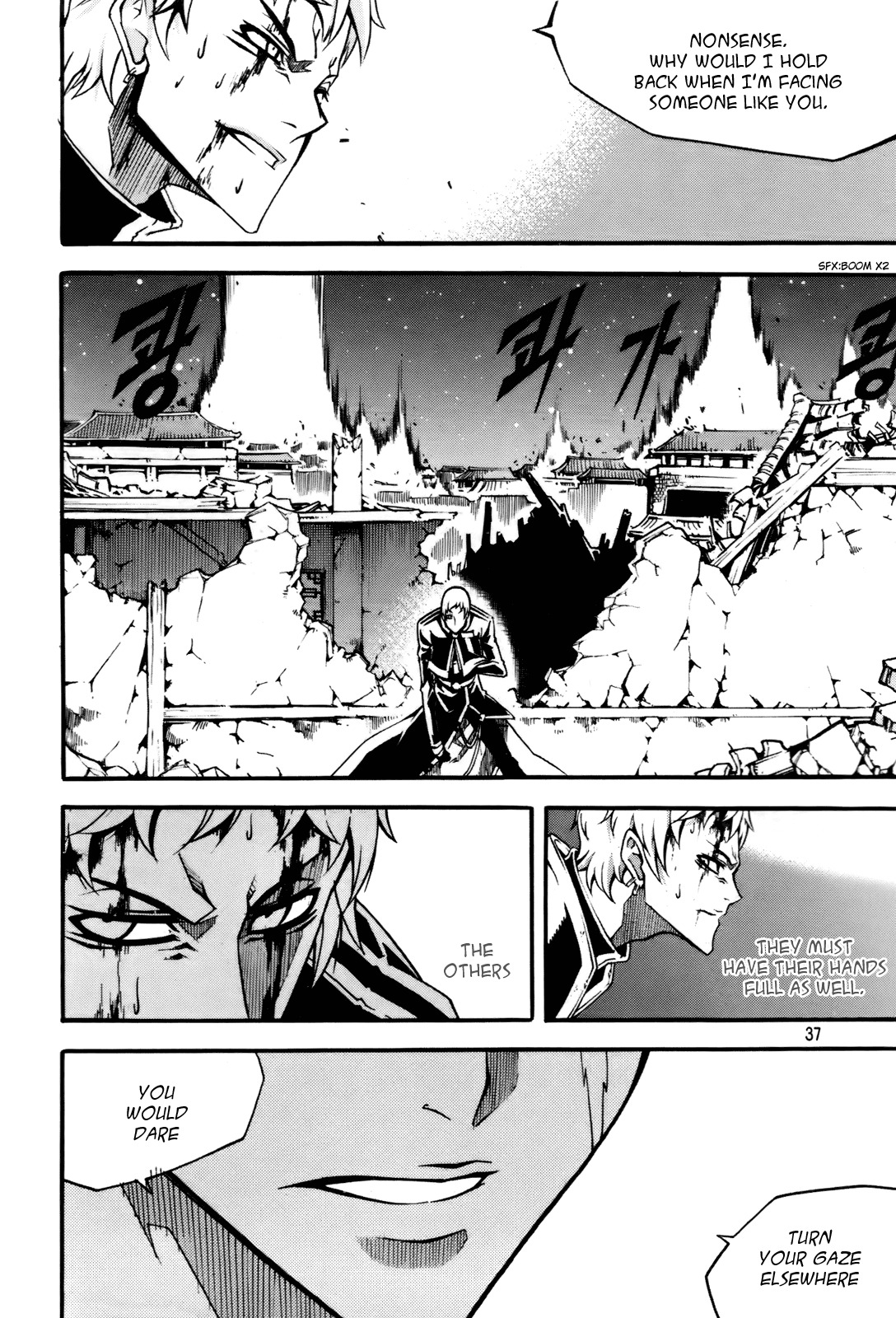 Witch Hunter chapter 54 page 7