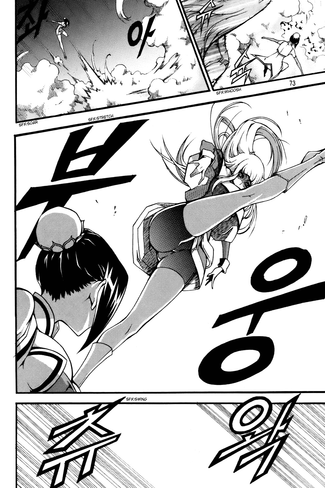 Witch Hunter chapter 55 page 13