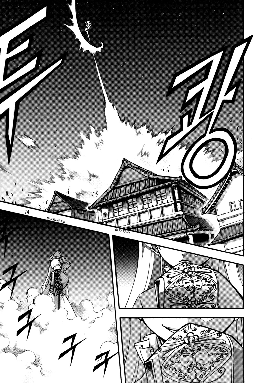 Witch Hunter chapter 55 page 14