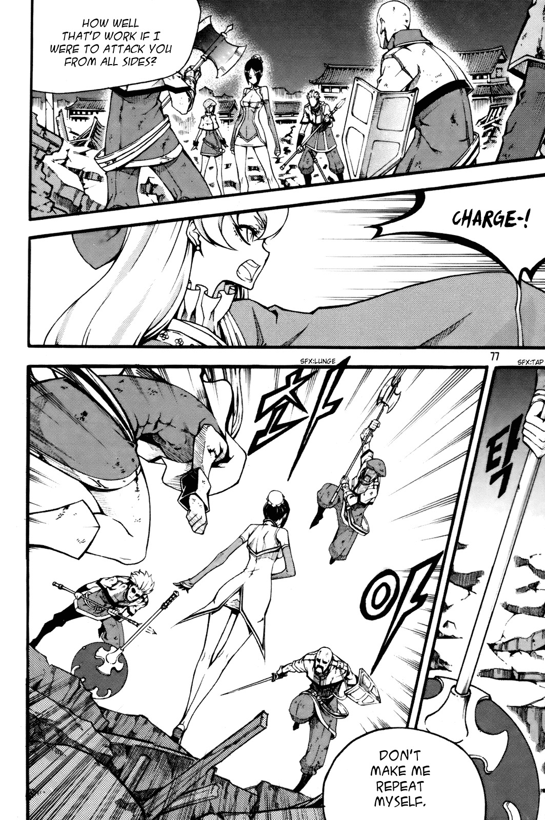 Witch Hunter chapter 55 page 17