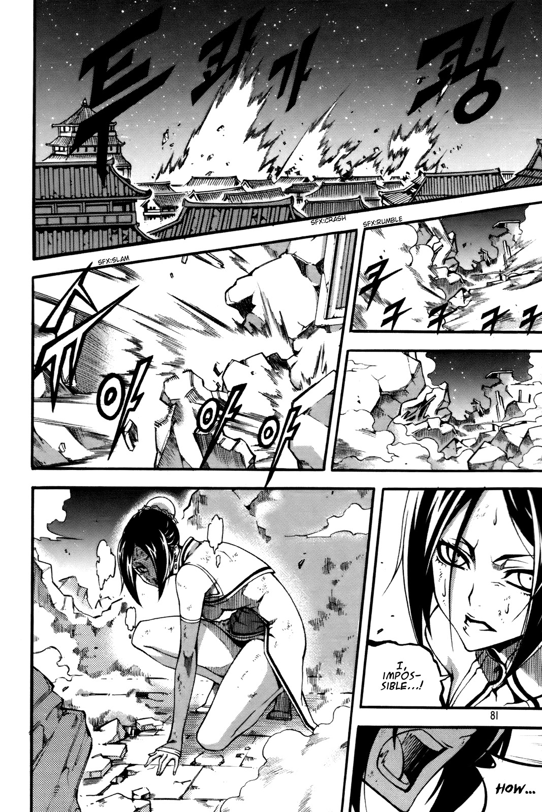 Witch Hunter chapter 55 page 21