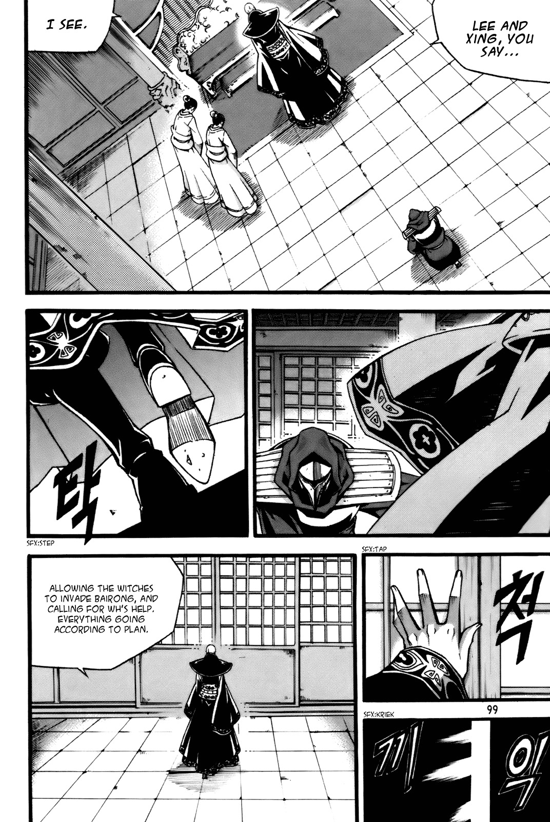 Witch Hunter chapter 56 page 16