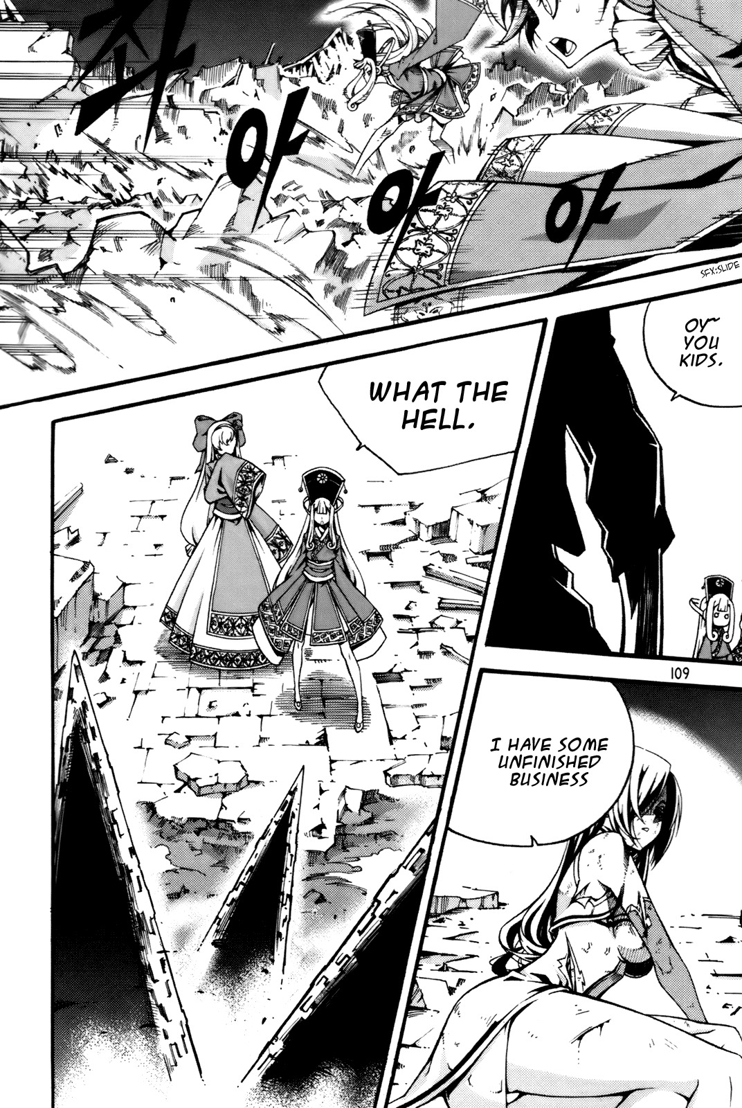 Witch Hunter chapter 56 page 25