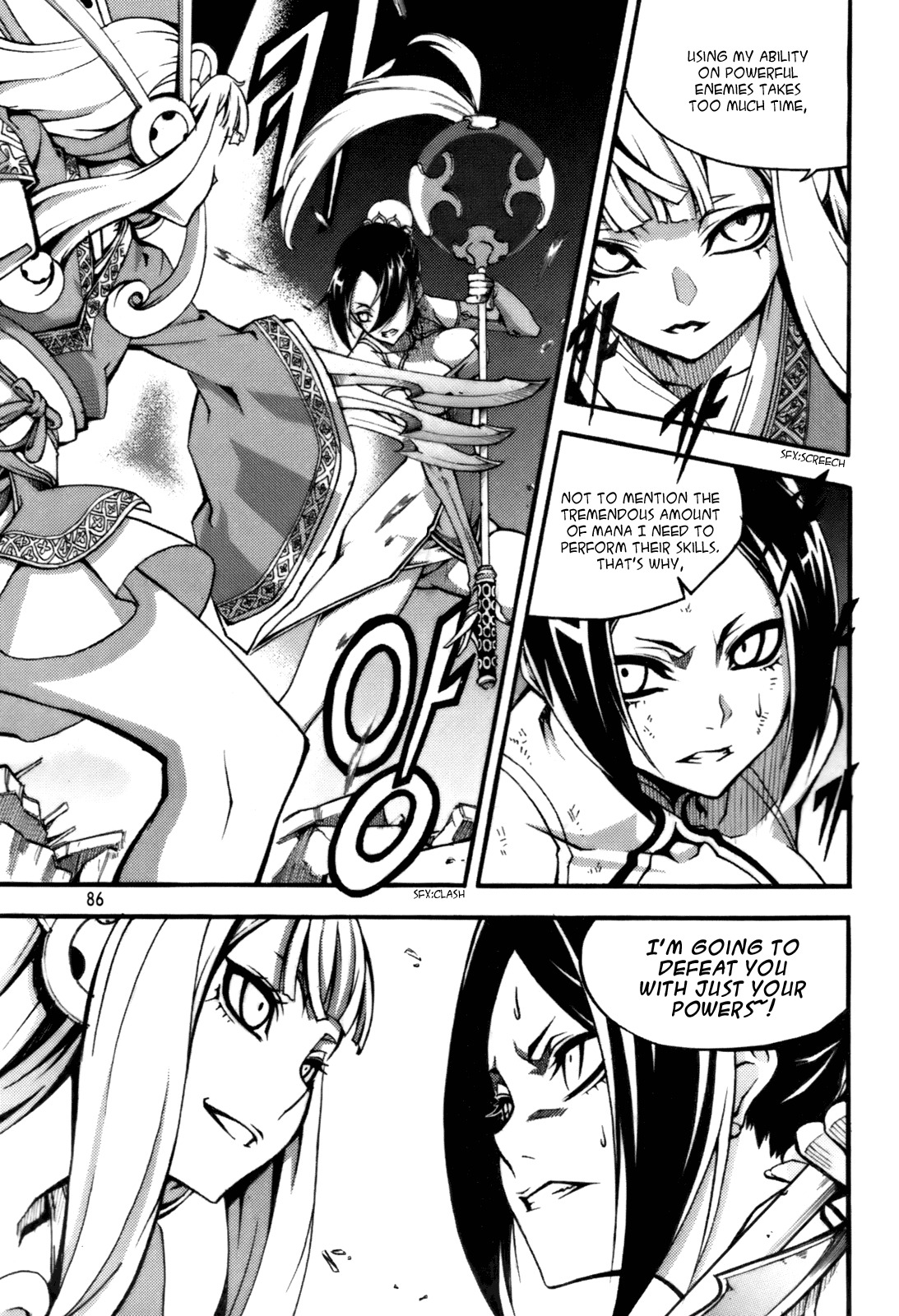 Witch Hunter chapter 56 page 4