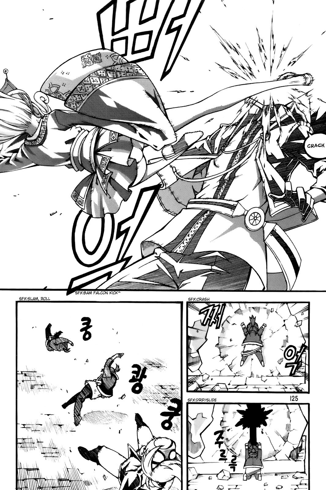 Witch Hunter chapter 57 page 12