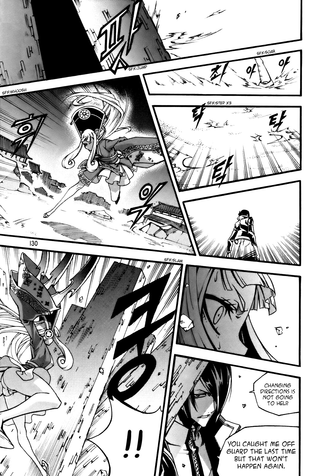 Witch Hunter chapter 57 page 17