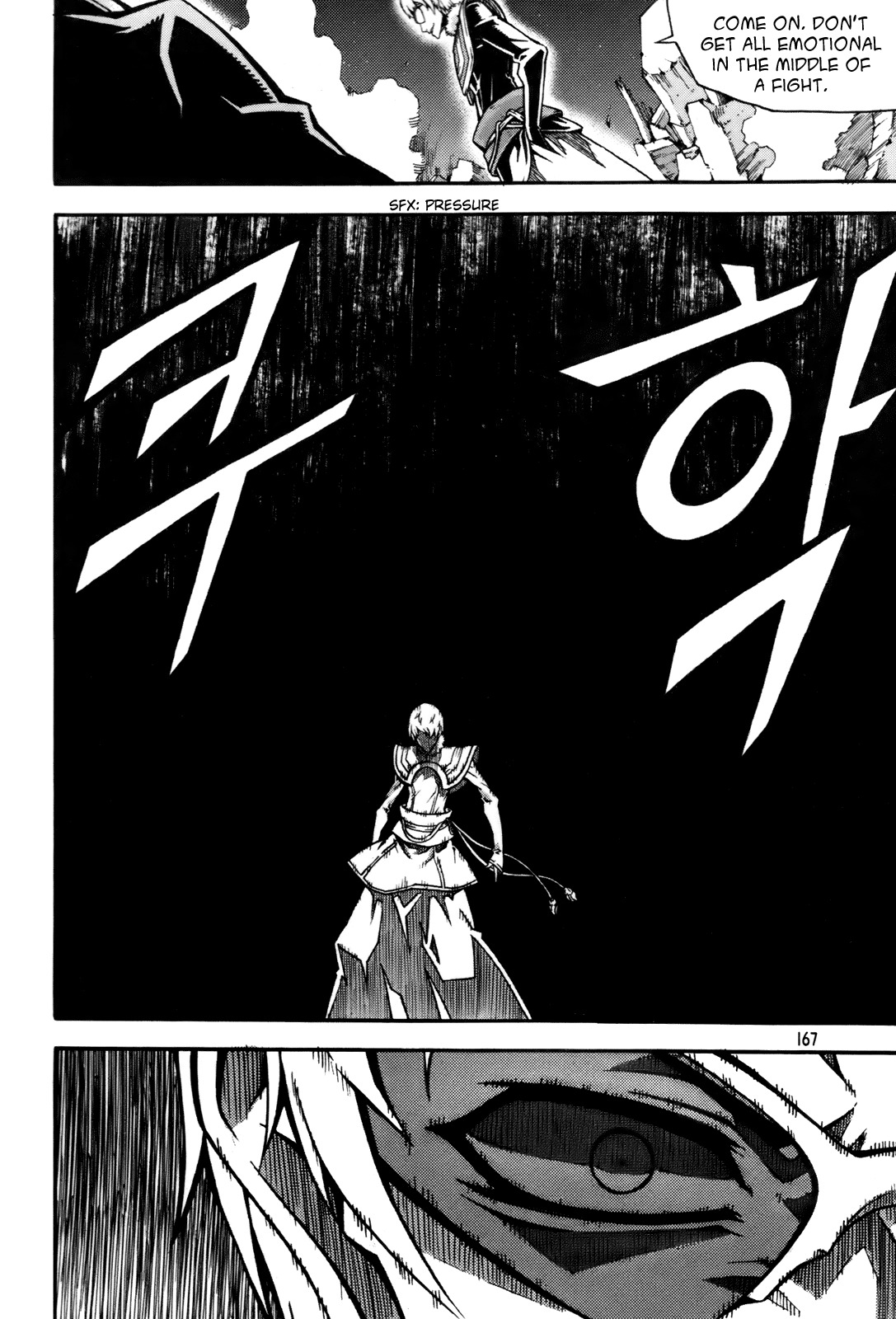 Witch Hunter chapter 58 page 17