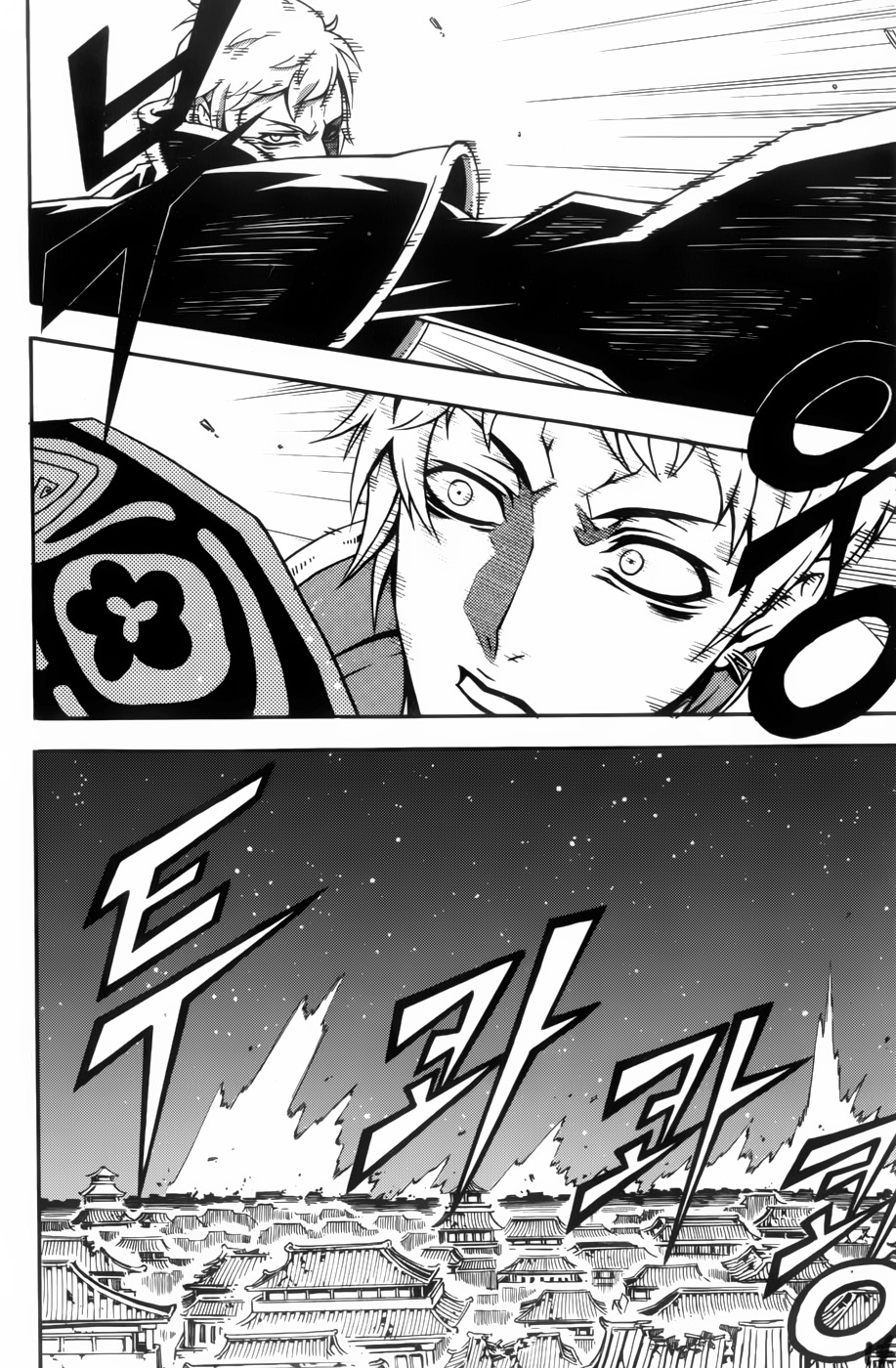 Witch Hunter chapter 59 page 17