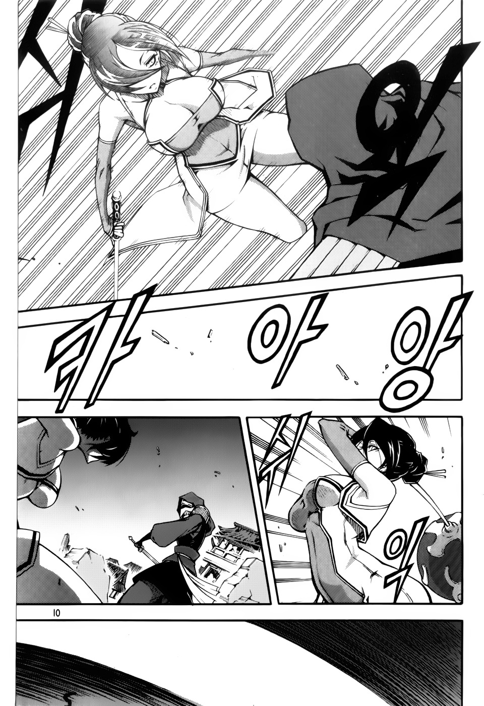 Witch Hunter chapter 59 page 8