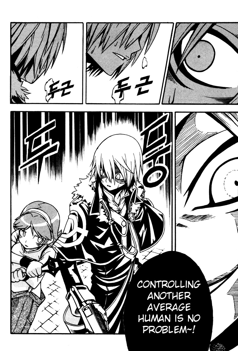 Witch Hunter chapter 6 page 40