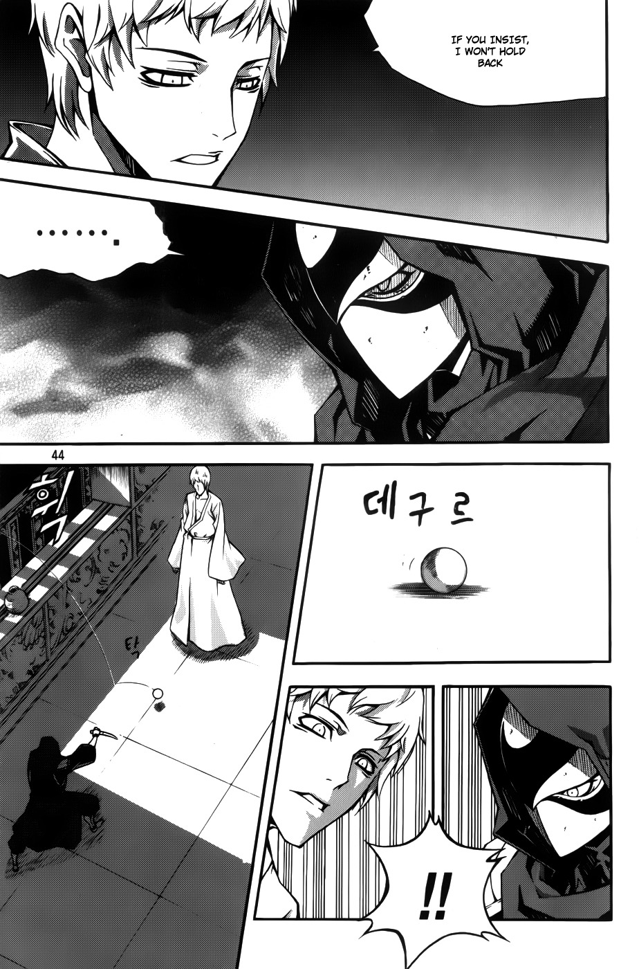 Witch Hunter chapter 60 page 21