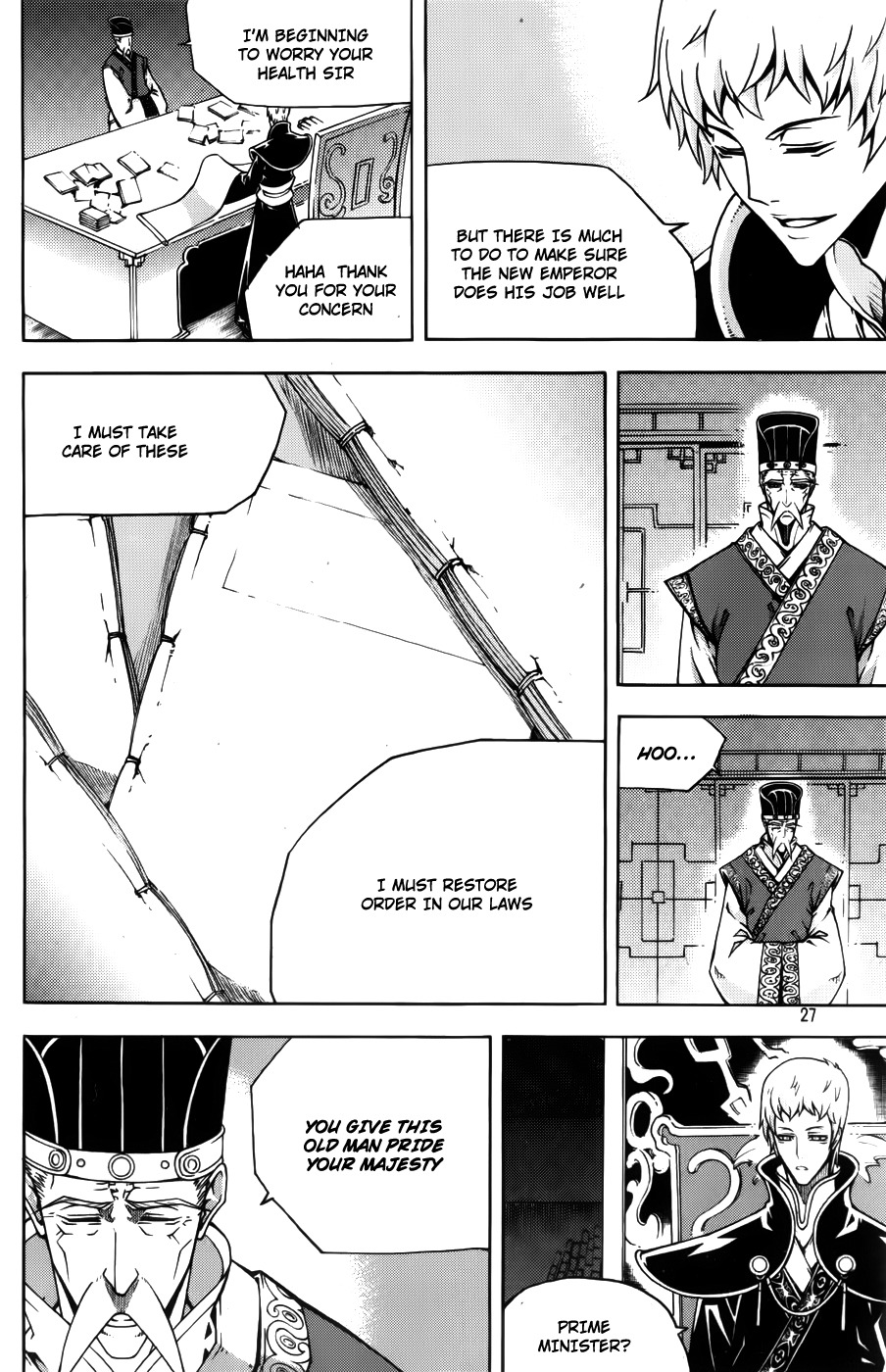 Witch Hunter chapter 60 page 4