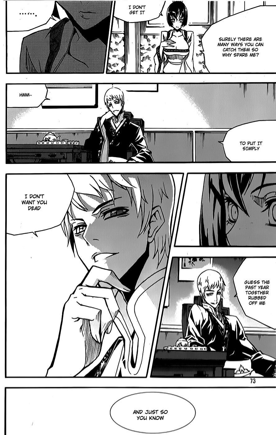 Witch Hunter chapter 61 page 23