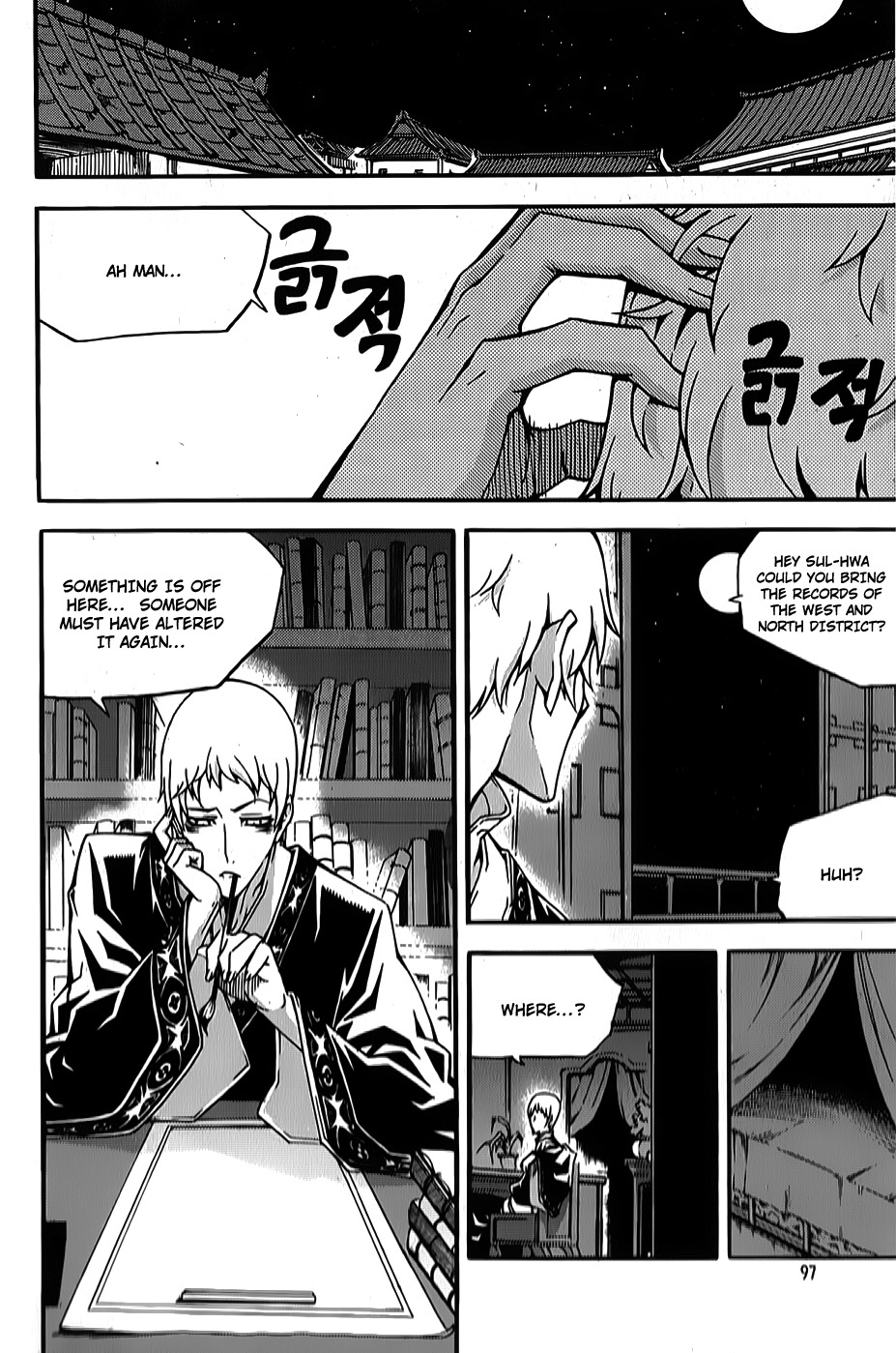 Witch Hunter chapter 62 page 19