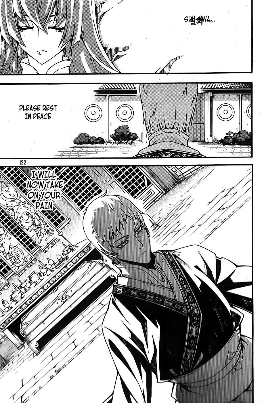 Witch Hunter chapter 63 page 14