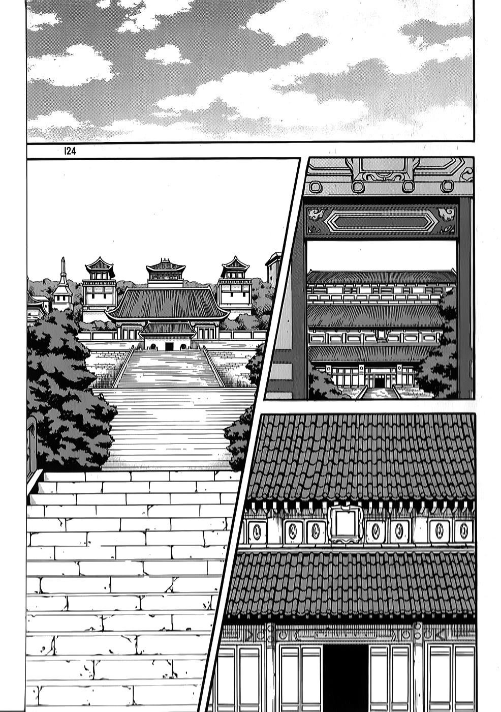 Witch Hunter chapter 63 page 16