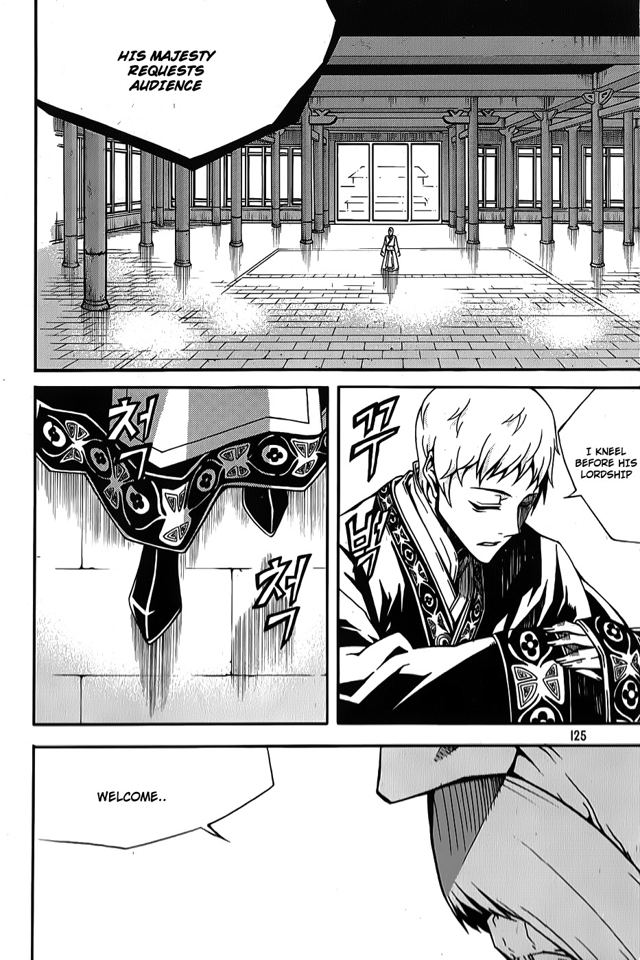 Witch Hunter chapter 63 page 17