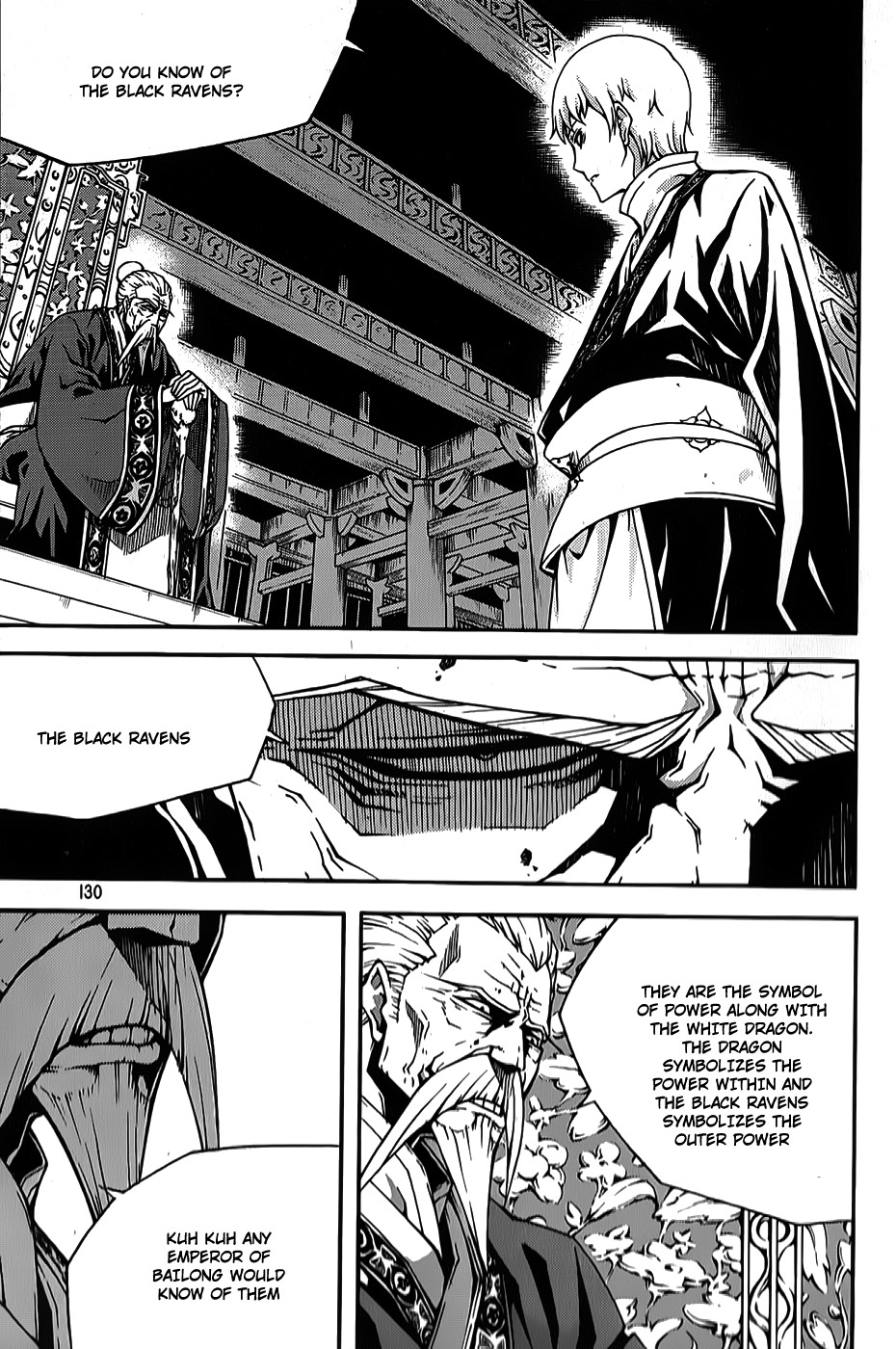 Witch Hunter chapter 63 page 22