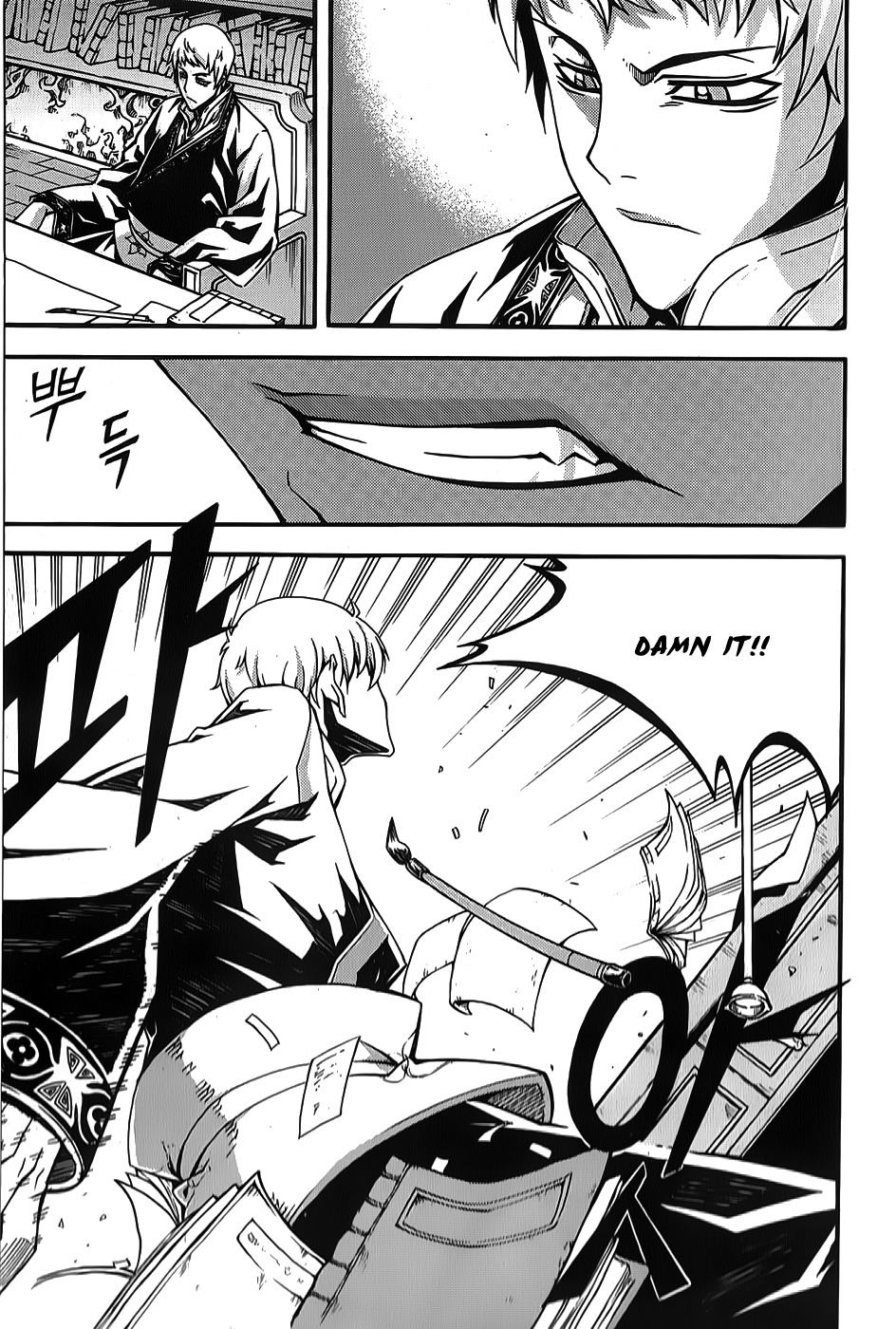 Witch Hunter chapter 64 page 18