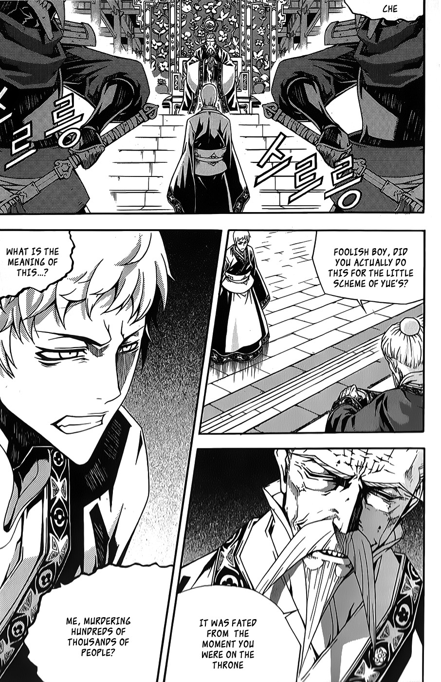Witch Hunter chapter 64 page 2