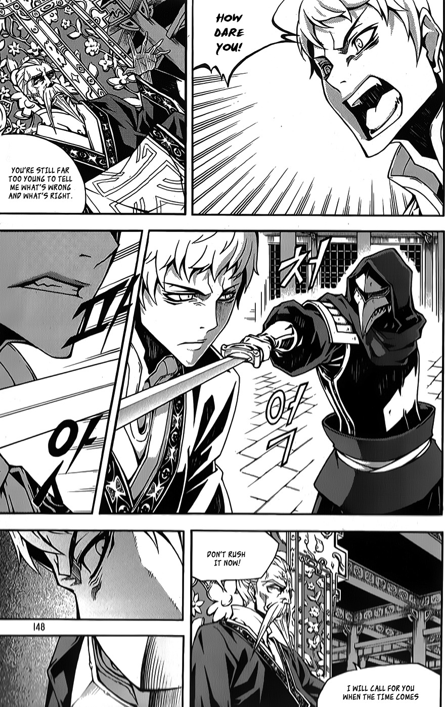 Witch Hunter chapter 64 page 8